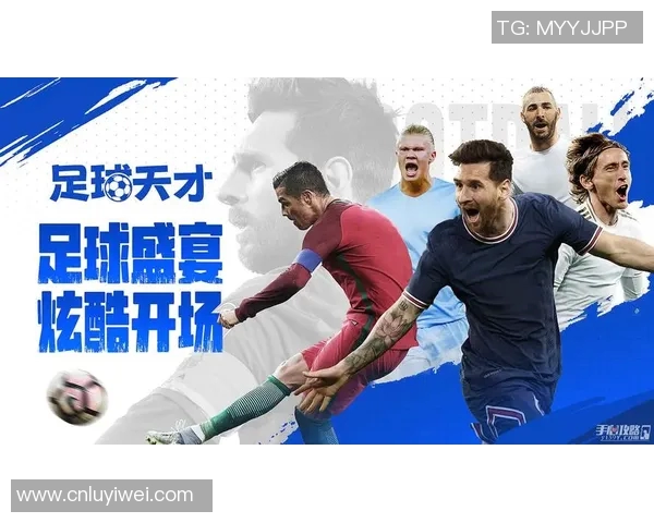 聚焦足球球星基佬成长历程与竞技荣耀背后的真实人生故事